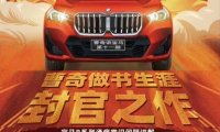 📂宝马BMW | 故障 曹奇宝马 第11期 B系列疑难故障 通病故障 诊断案例 攻克讲解 [B38 B48 B58]（91页）